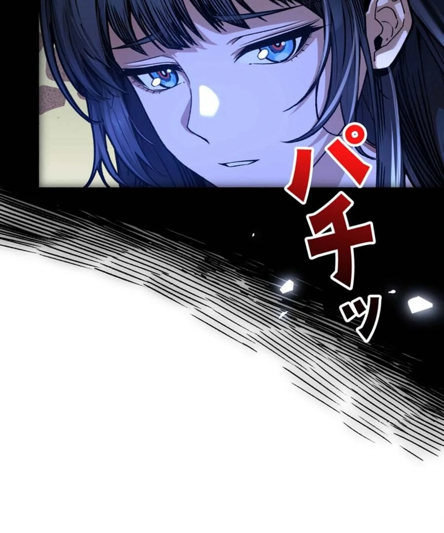 Once I Possess The System I Will Become The Creator Chapter 14 - Page 77