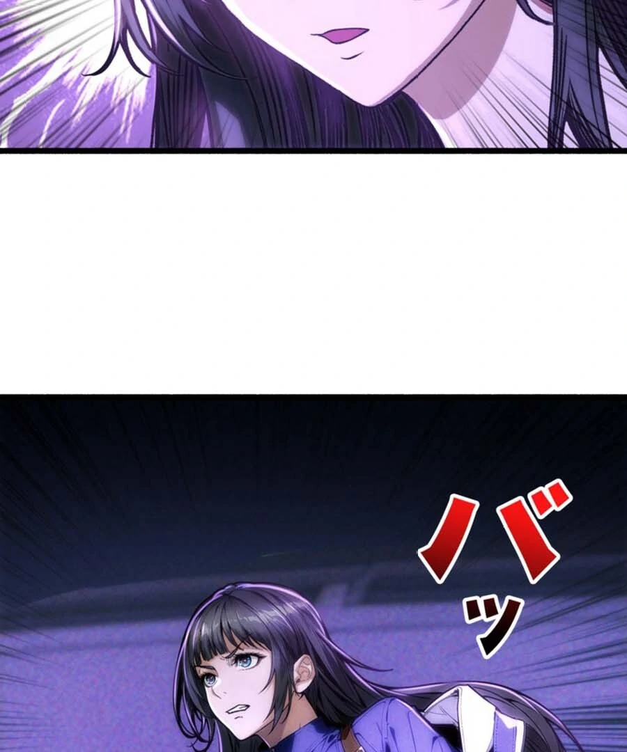 Once I Possess The System I Will Become The Creator Chapter 14 - Page 79