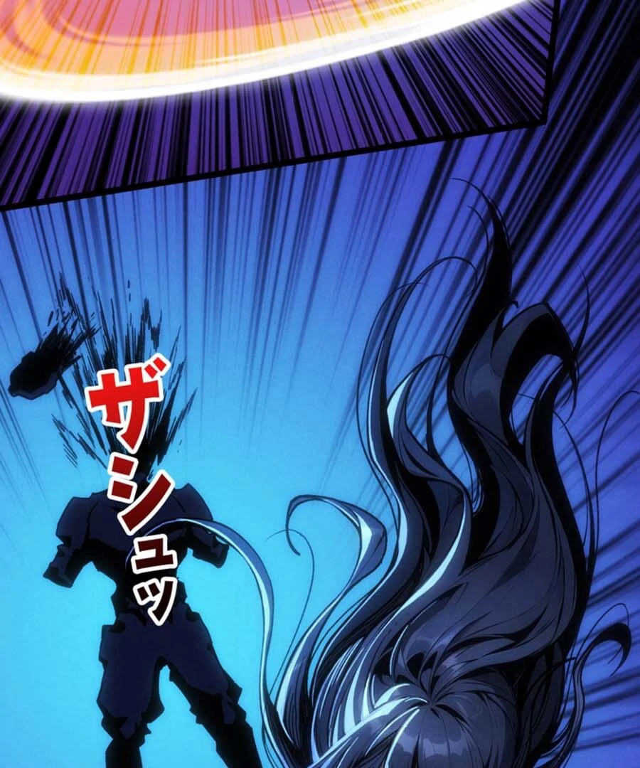 Once I Possess The System I Will Become The Creator Chapter 15 - Page 78