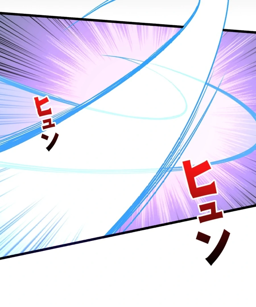 Once I Possess The System I Will Become The Creator Chapter 16 - Page 20