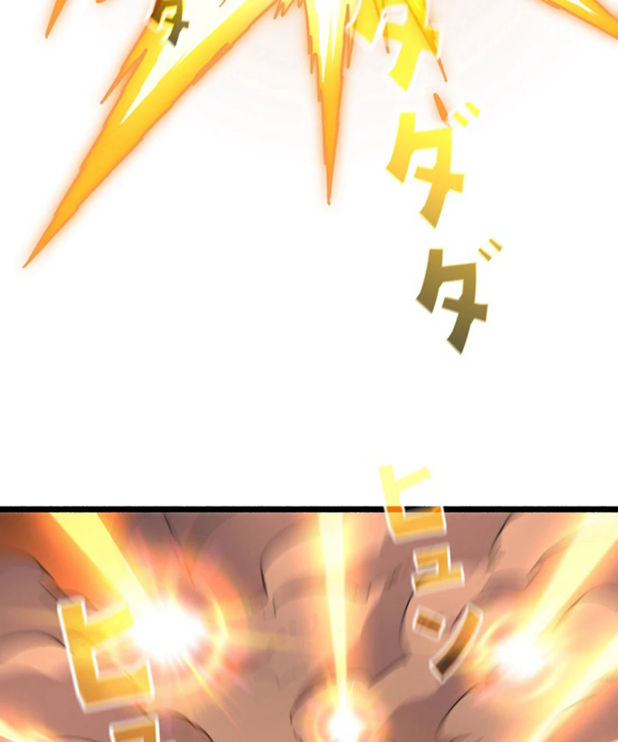 Once I Possess The System I Will Become The Creator Chapter 18 - Page 43