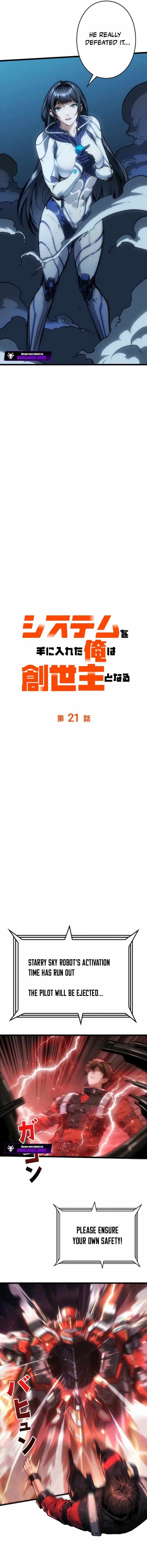 Once I Possess The System I Will Become The Creator Chapter 21 - Page 3
