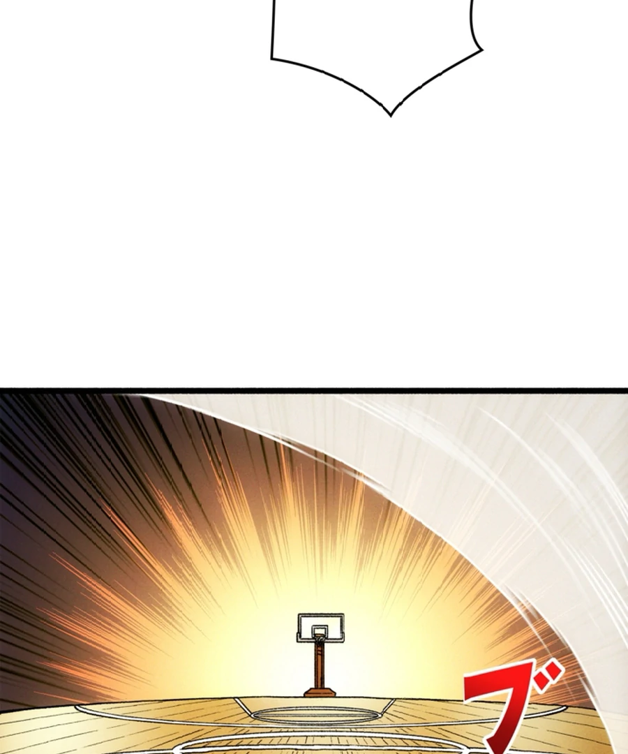 Once I Possess The System I Will Become The Creator Chapter 6 - Page 105