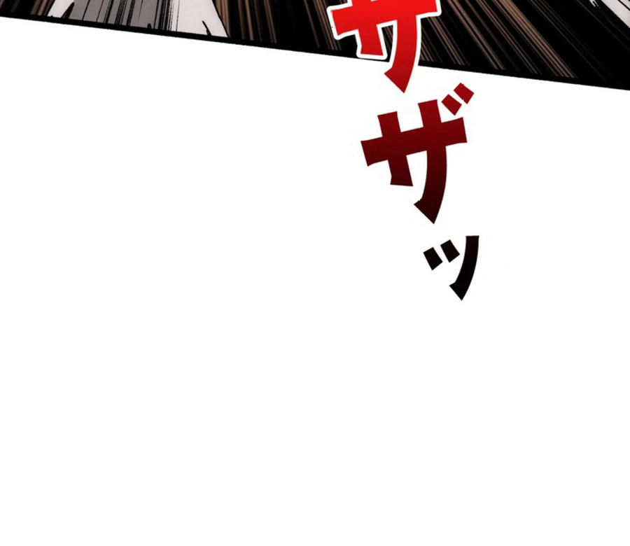 Once I Possess The System I Will Become The Creator Chapter 8 - Page 102