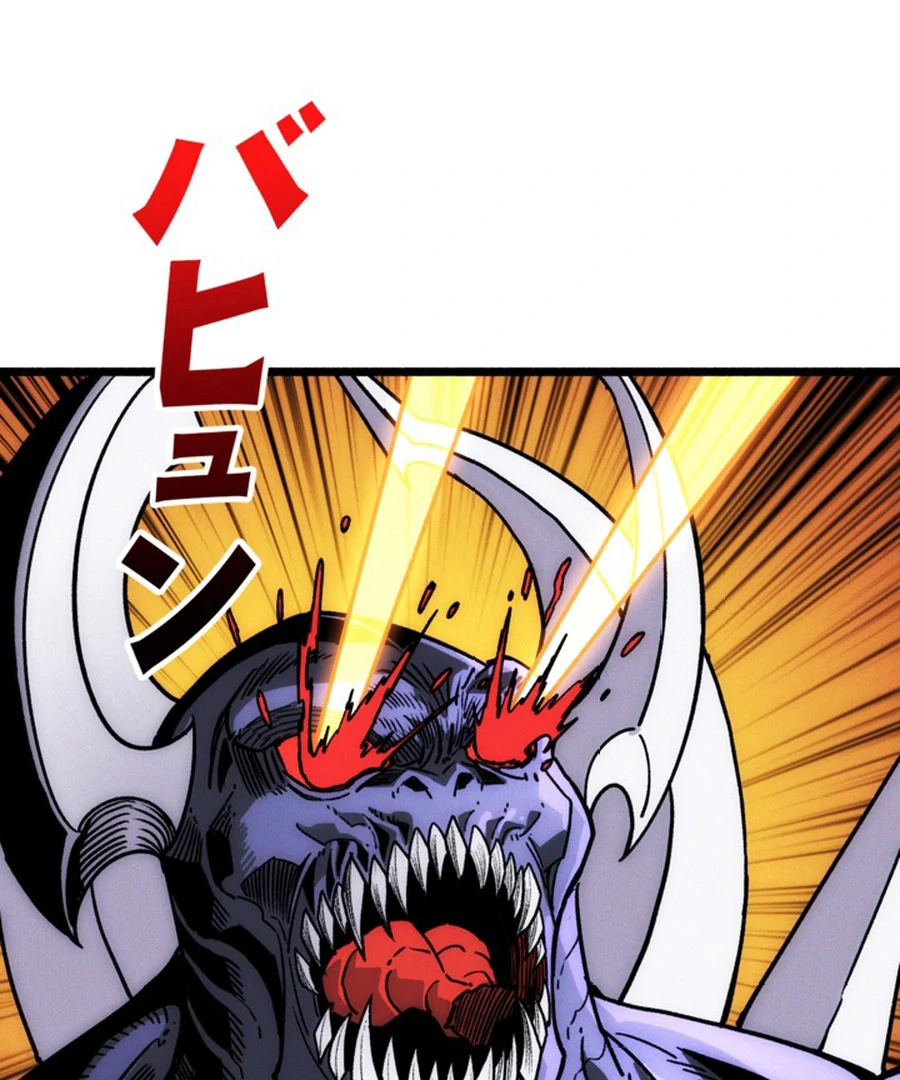 Once I Possess The System I Will Become The Creator Chapter 8 - Page 103