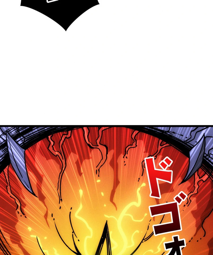 Once I Possess The System I Will Become The Creator Chapter 8 - Page 110