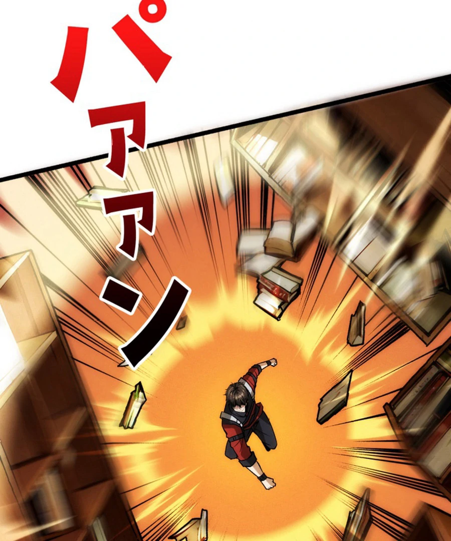 Once I Possess The System I Will Become The Creator Chapter 8 - Page 112