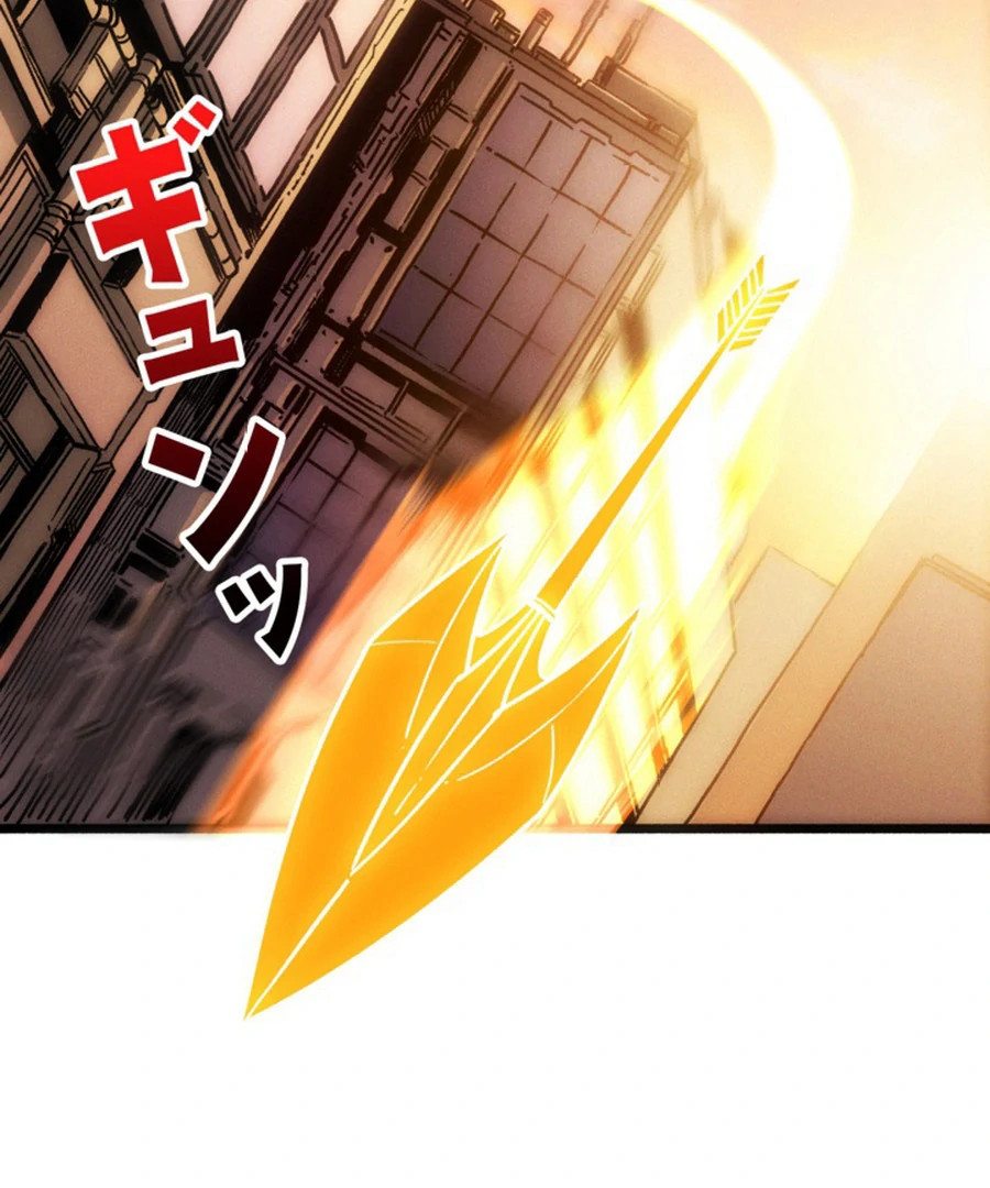 Once I Possess The System I Will Become The Creator Chapter 8 - Page 30