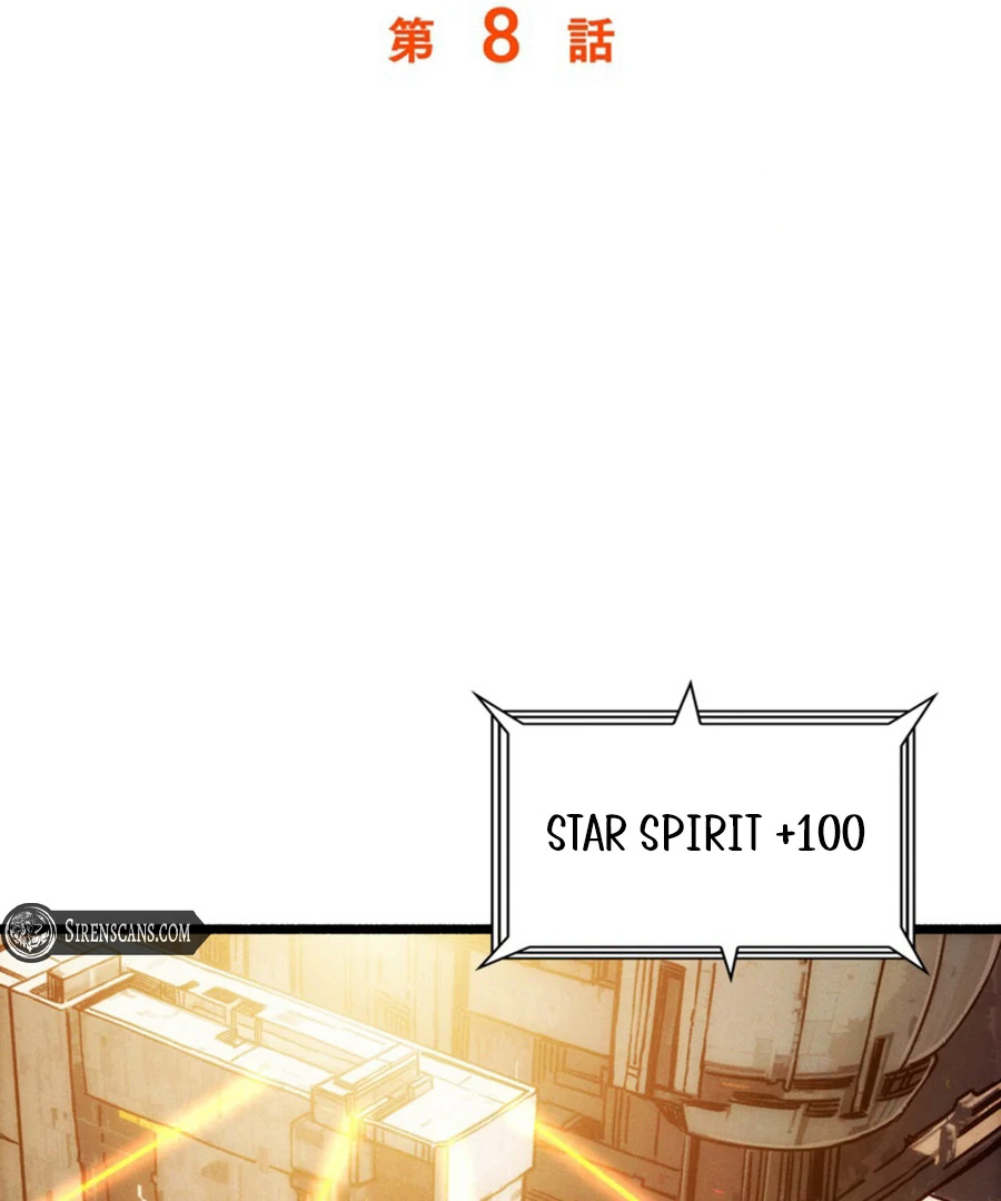 Once I Possess The System I Will Become The Creator Chapter 8 - Page 42