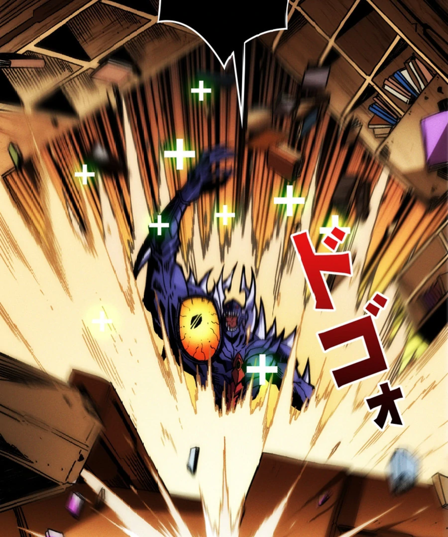 Once I Possess The System I Will Become The Creator Chapter 9 - Page 16