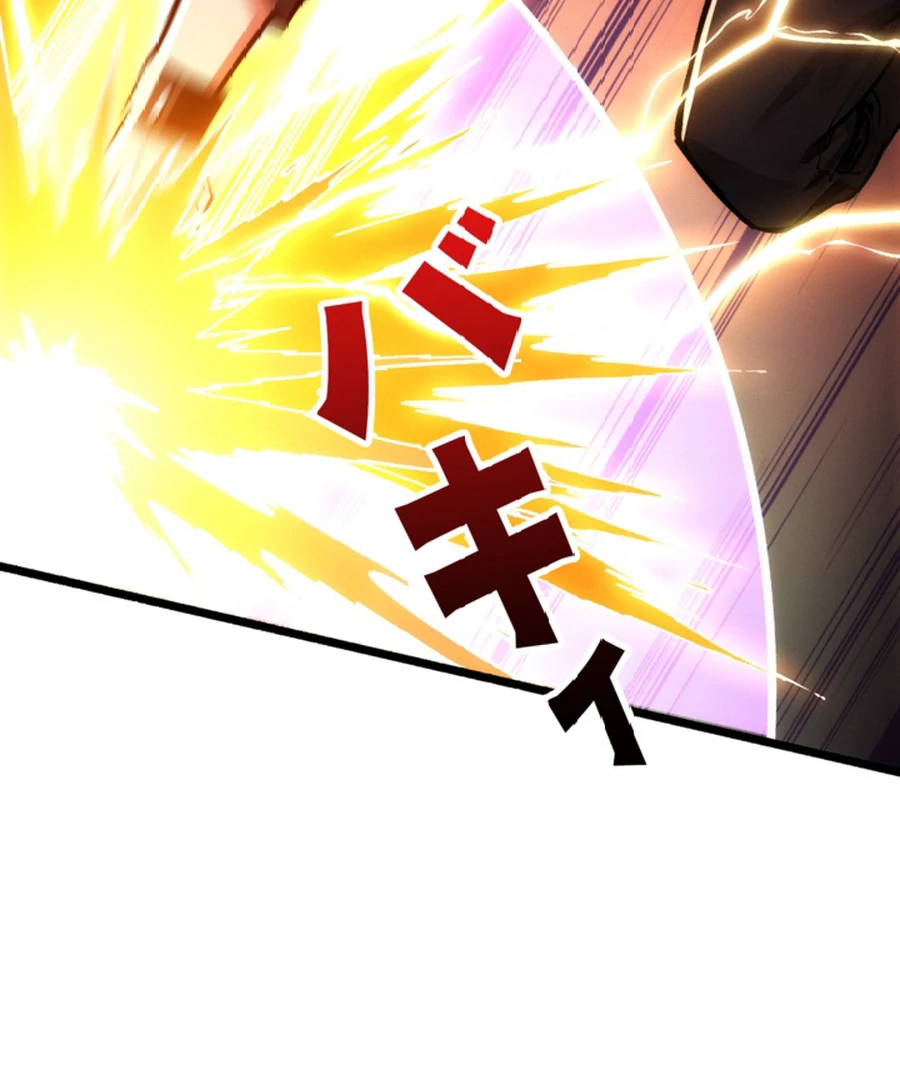 Once I Possess The System I Will Become The Creator Chapter 9 - Page 57