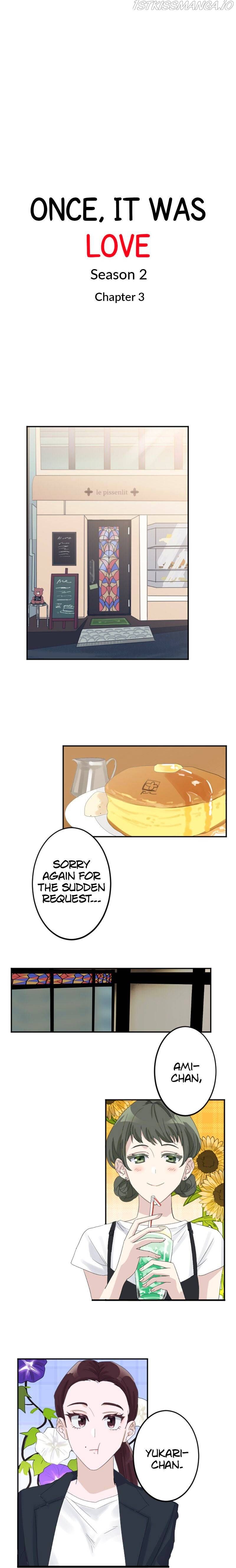 Once, It Was Love Chapter 56 - Page 1