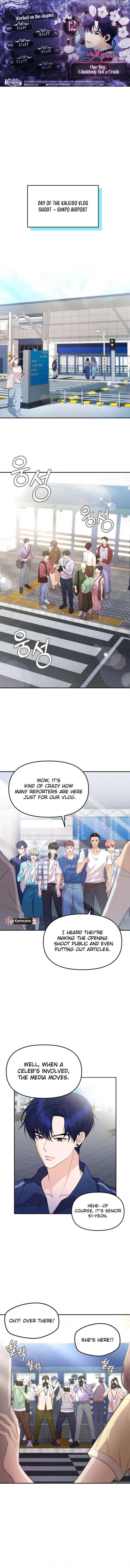 One Day, I Suddenly Got a Crush Chapter 12 - Page 0