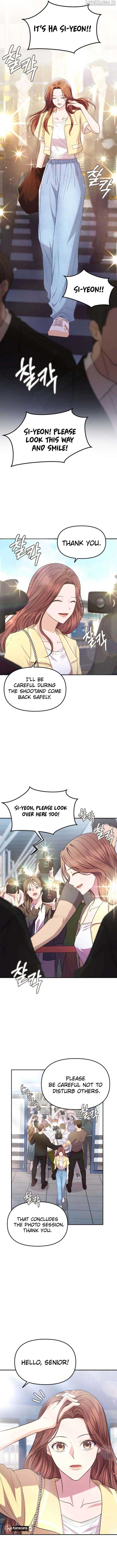 One Day, I Suddenly Got a Crush Chapter 12 - Page 1