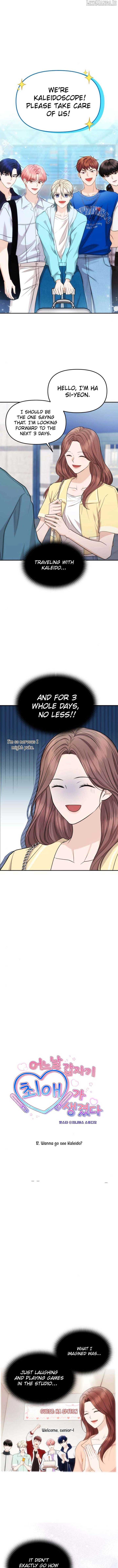 One Day, I Suddenly Got a Crush Chapter 12 - Page 2