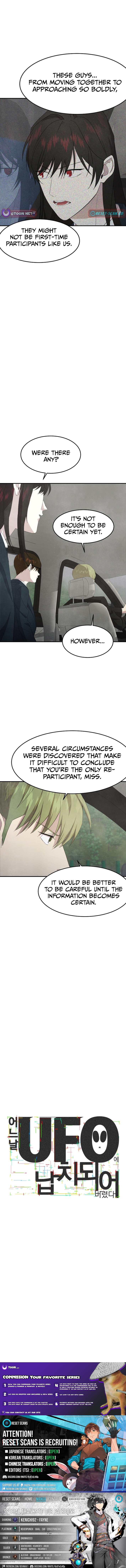 One Day I Was Abducted by a UFO Chapter 13 - Page 15