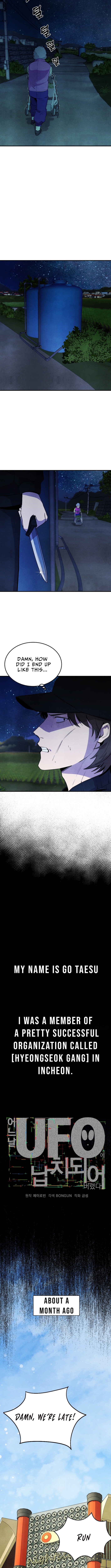 One Day I Was Abducted by a UFO Chapter 17 - Page 2