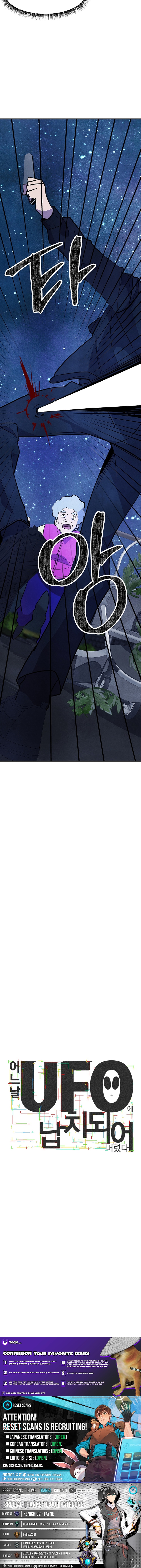 One Day I Was Abducted by a UFO Chapter 17 - Page 18