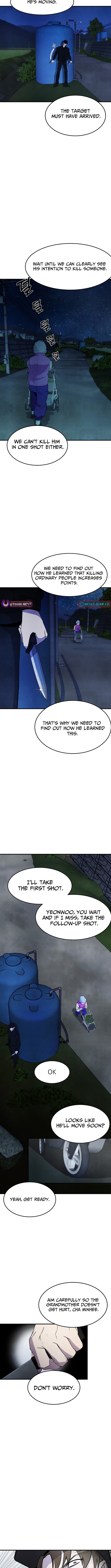 One Day I Was Abducted by a UFO Chapter 18 - Page 2