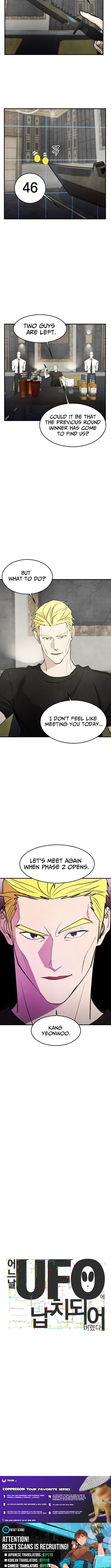 One Day I Was Abducted by a UFO Chapter 18 - Page 13
