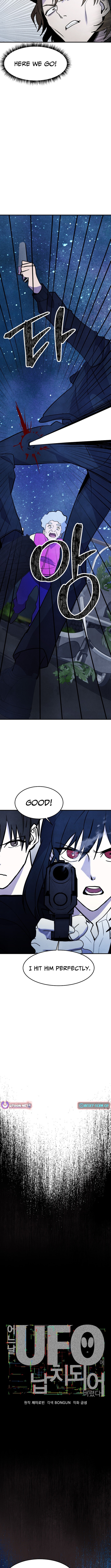 One Day I Was Abducted by a UFO Chapter 18 - Page 3