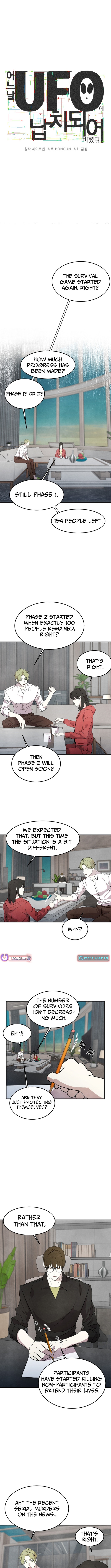One Day I Was Abducted by a UFO Chapter 19 - Page 3