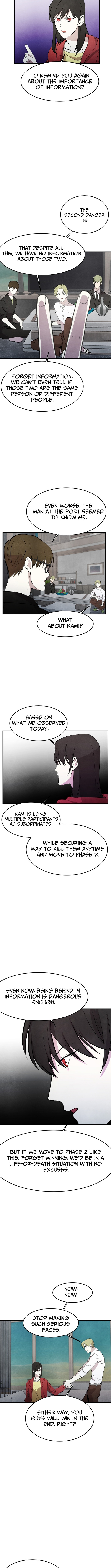 One Day I Was Abducted by a UFO Chapter 19 - Page 9