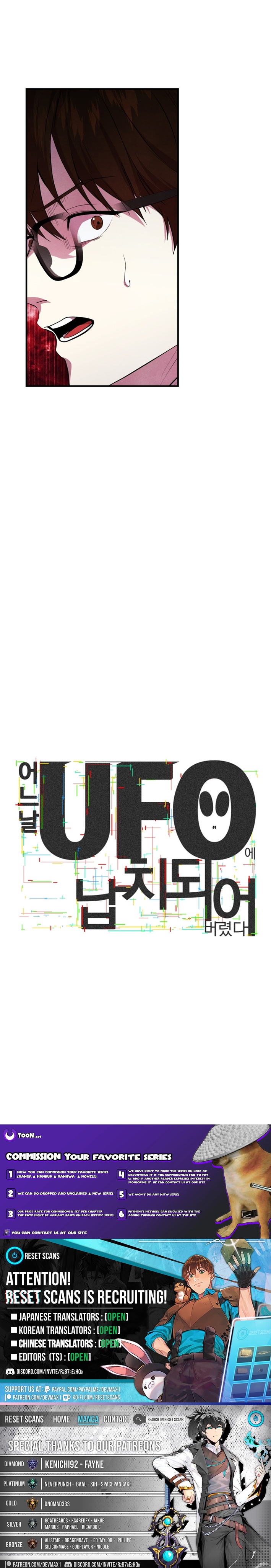 One Day I Was Abducted by a UFO Chapter 7 - Page 13