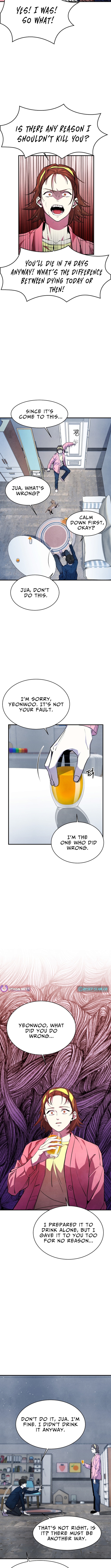 One Day I Was Abducted by a UFO Chapter 7 - Page 7
