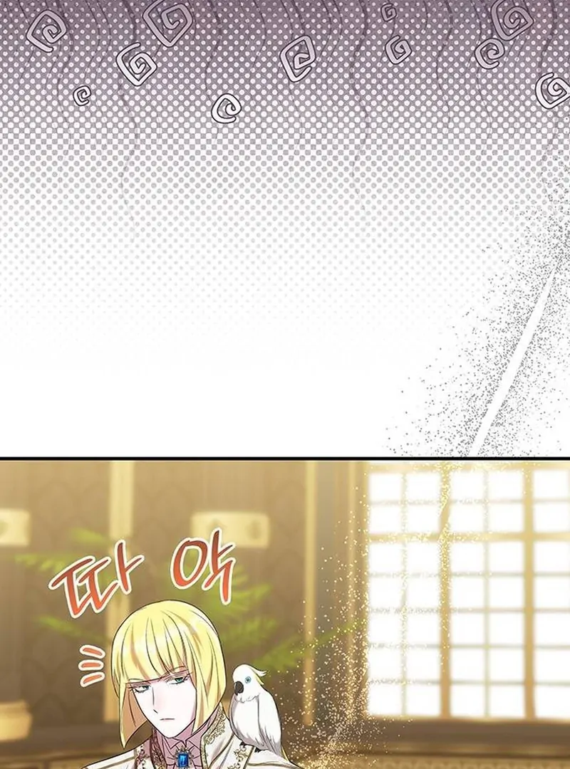 One Day My Sister Died Chapter 15 - Page 66