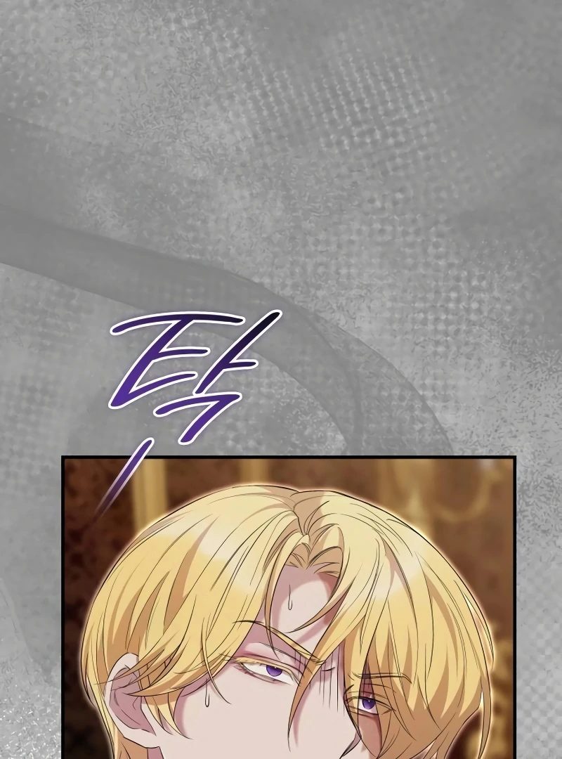One Day My Sister Died Chapter 18 - Page 71