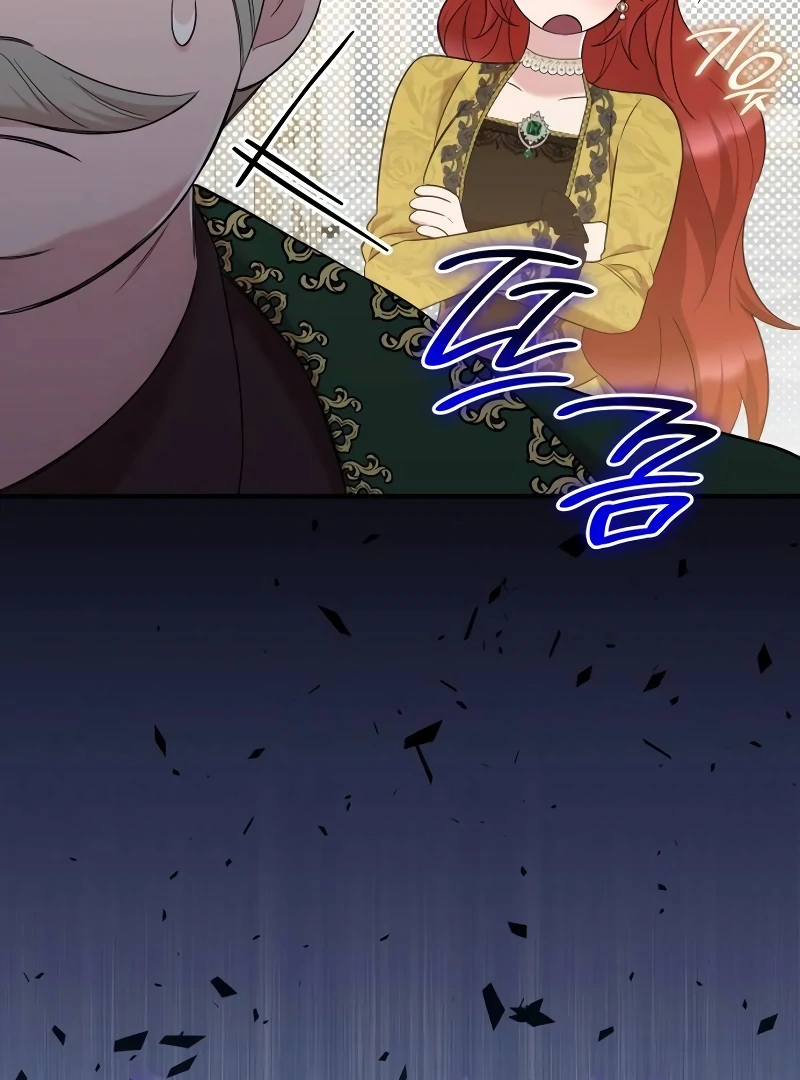 One Day My Sister Died Chapter 20 - Page 28