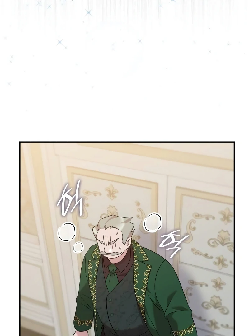 One Day My Sister Died Chapter 20 - Page 30