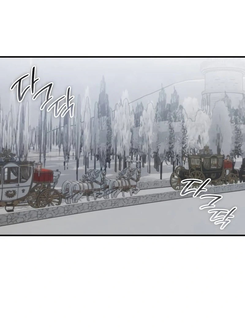 One Day My Sister Died Chapter 20 - Page 4