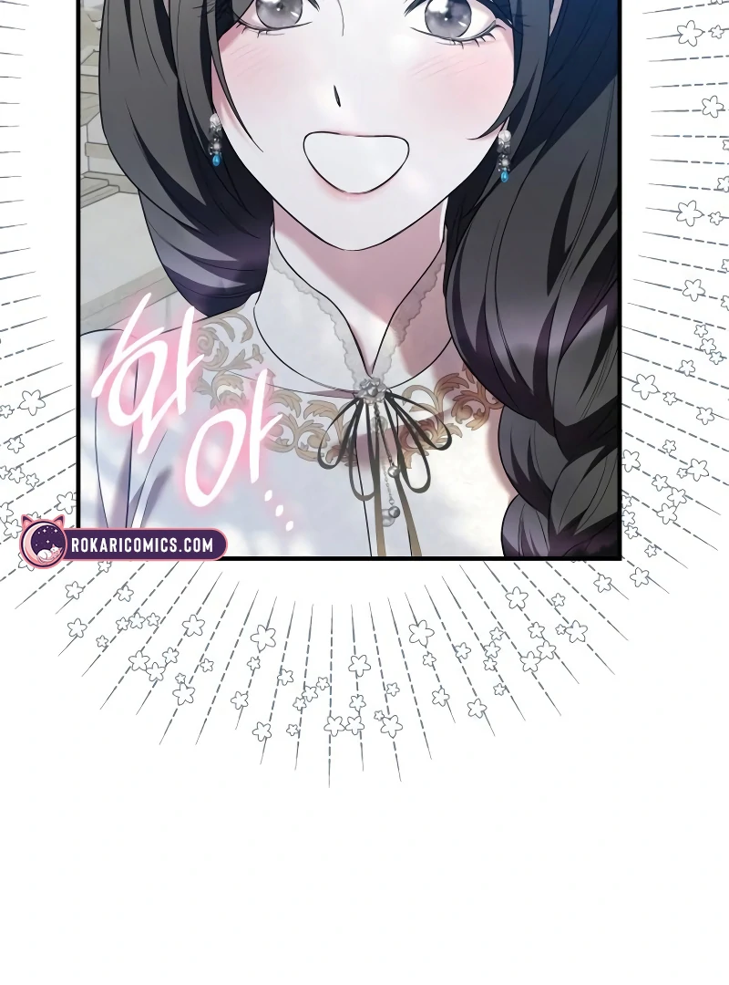 One Day My Sister Died Chapter 21 - Page 29