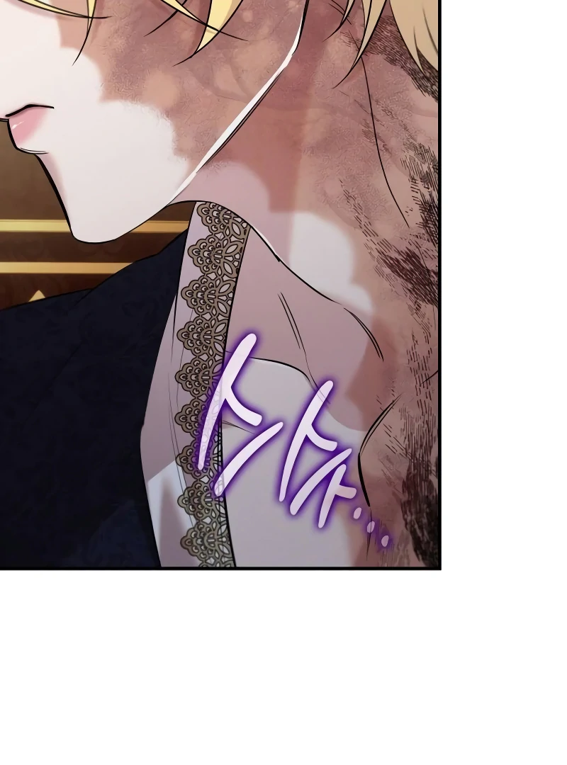 One Day My Sister Died Chapter 21 - Page 44