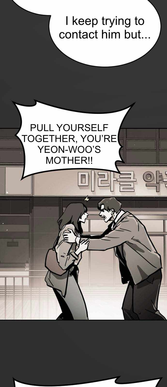 One Day, Suddenly, Seoul Is Chapter 124 - Page 3