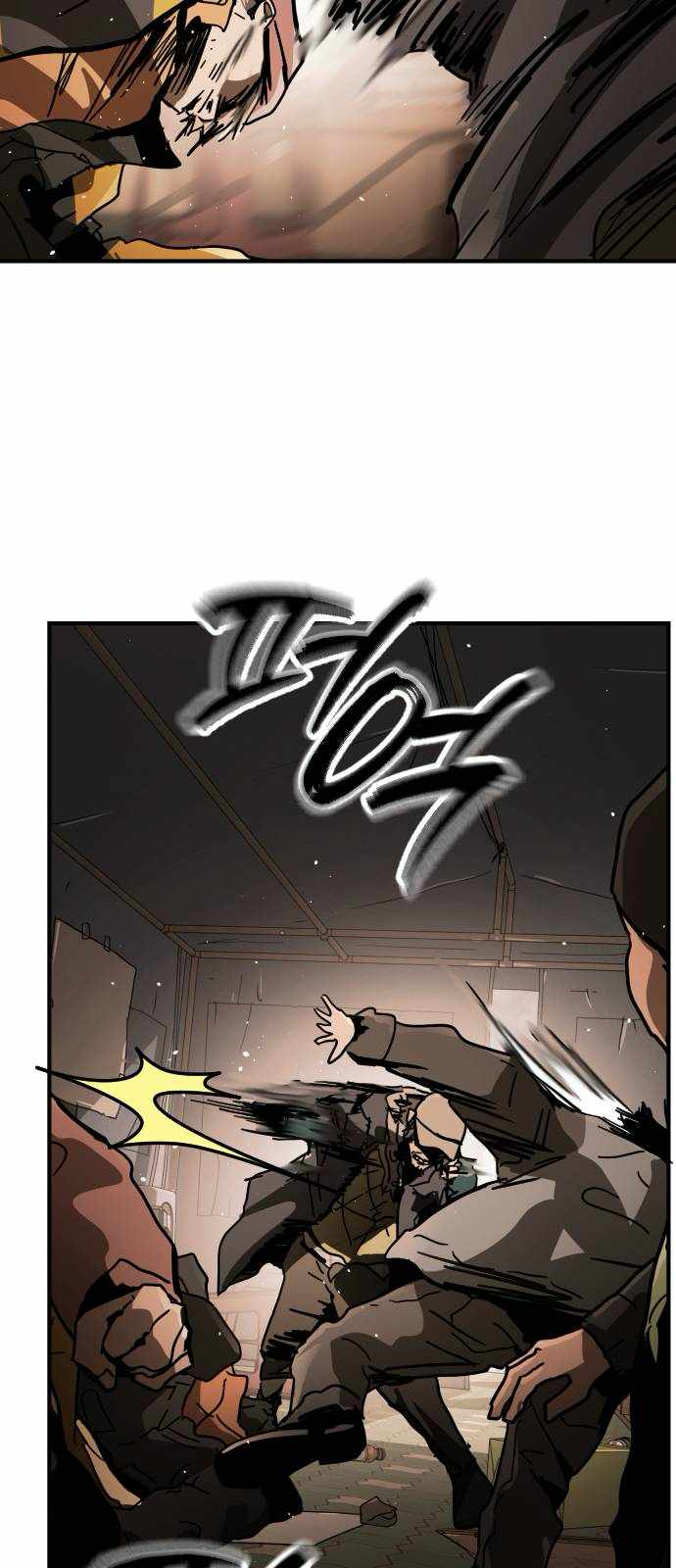 One Day, Suddenly, Seoul Is Chapter 124 - Page 23