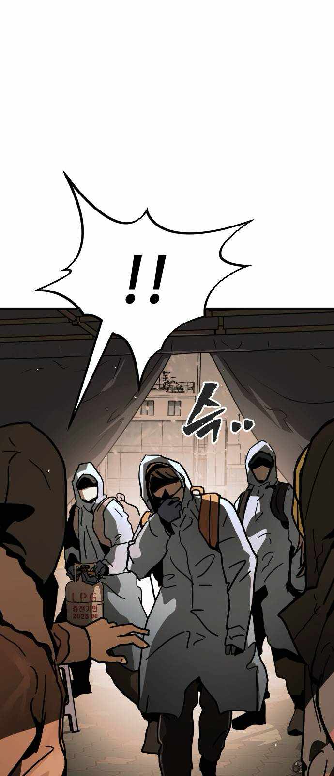 One Day, Suddenly, Seoul Is Chapter 124 - Page 32