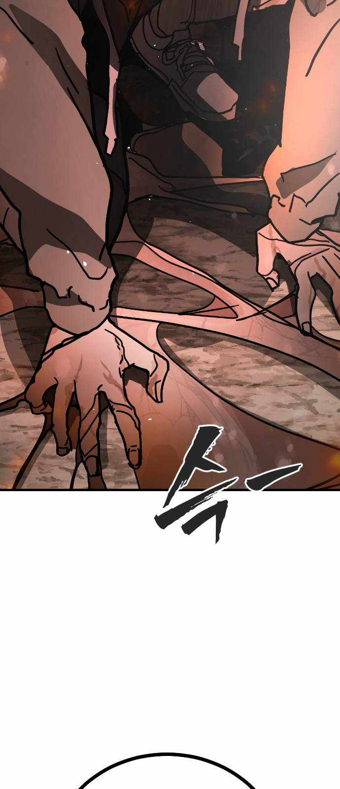 One Day, Suddenly, Seoul Is Chapter 125 - Page 32