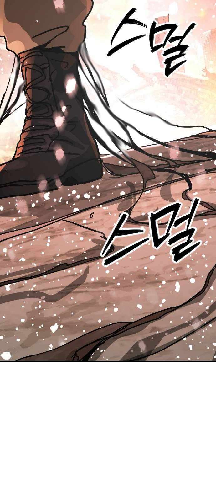 One Day, Suddenly, Seoul Is Chapter 125 - Page 35