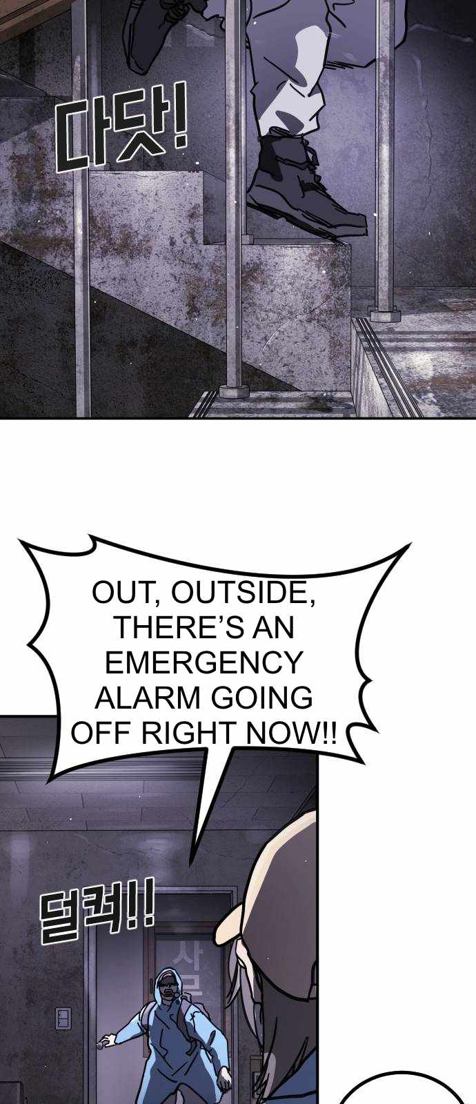 One Day, Suddenly, Seoul Is Chapter 125 - Page 37