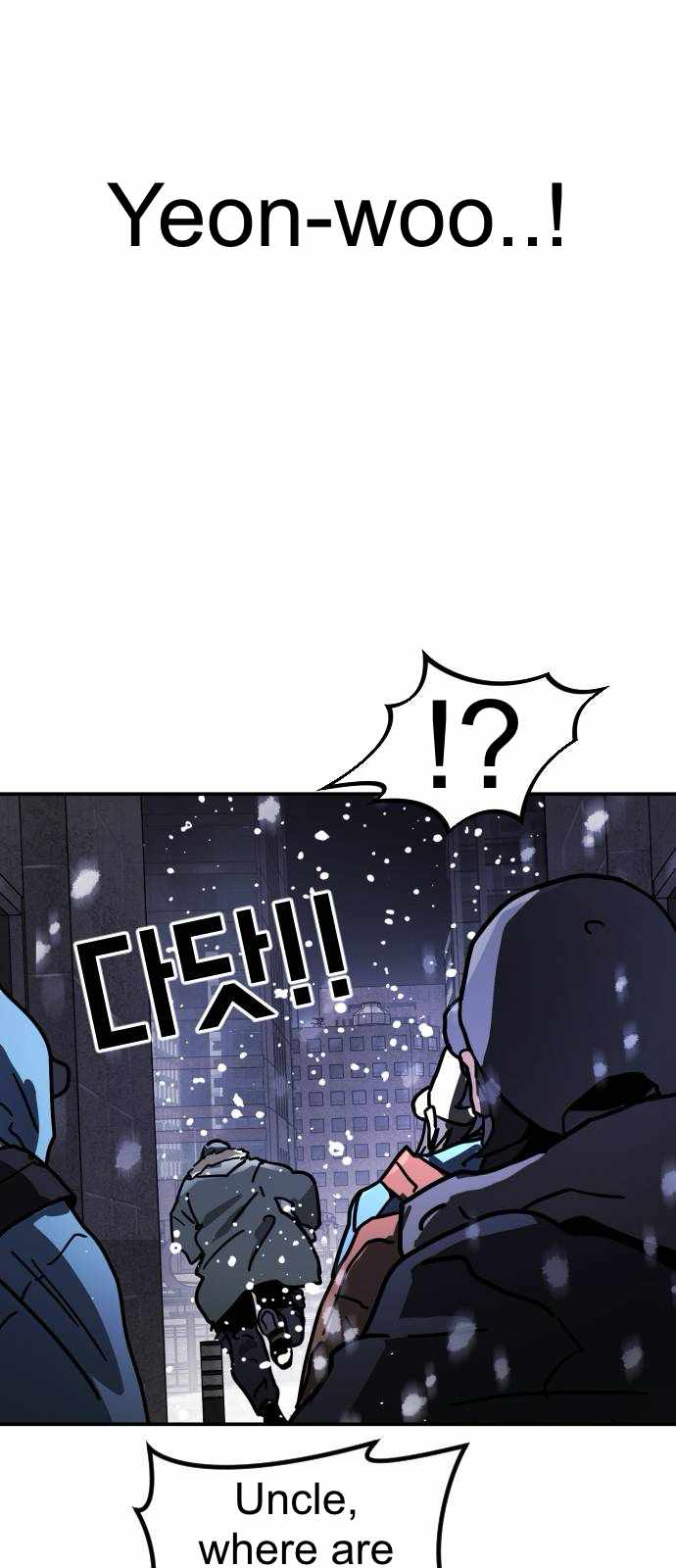 One Day, Suddenly, Seoul Is Chapter 125 - Page 47
