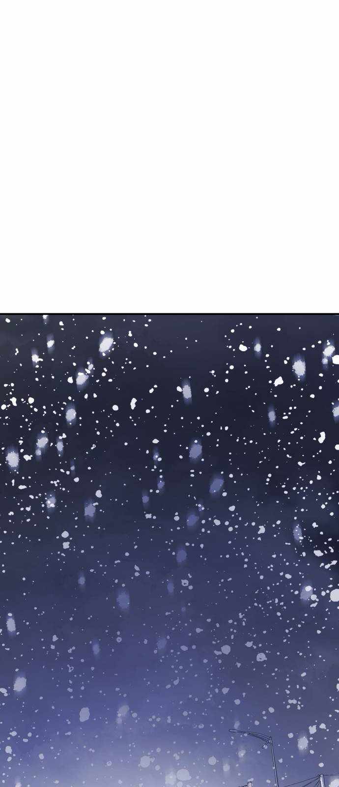 One Day, Suddenly, Seoul Is Chapter 125 - Page 58
