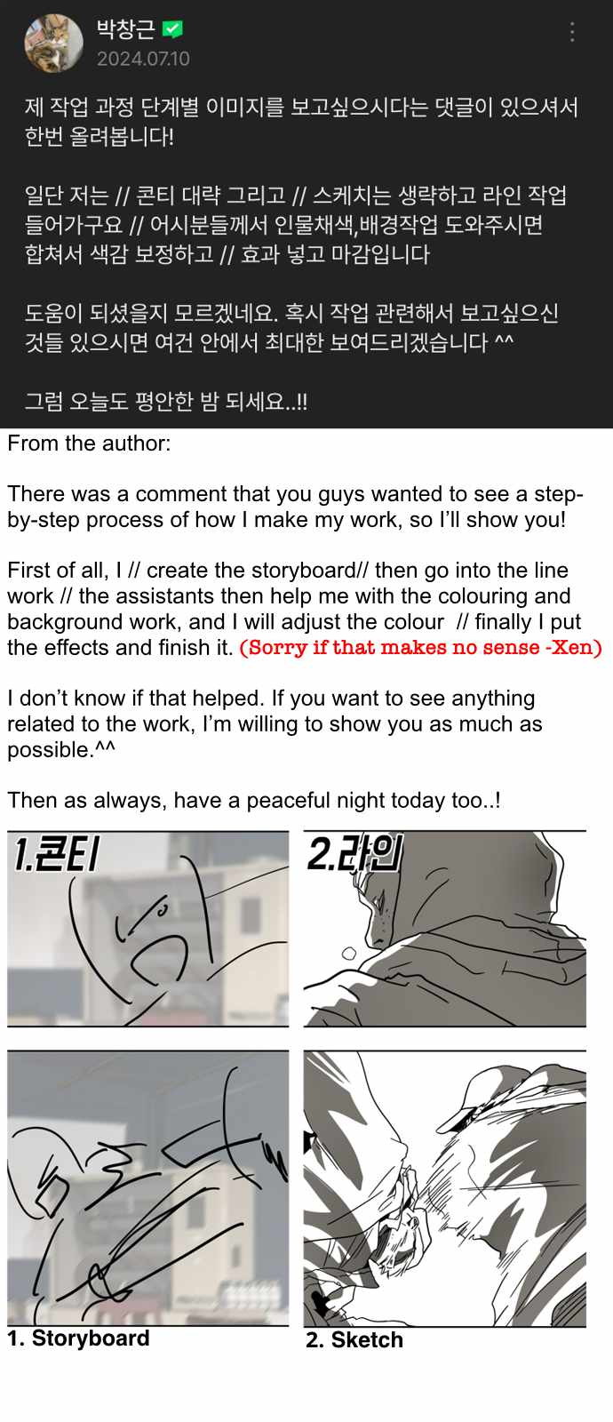 One Day, Suddenly, Seoul Is Chapter 125 - Page 63