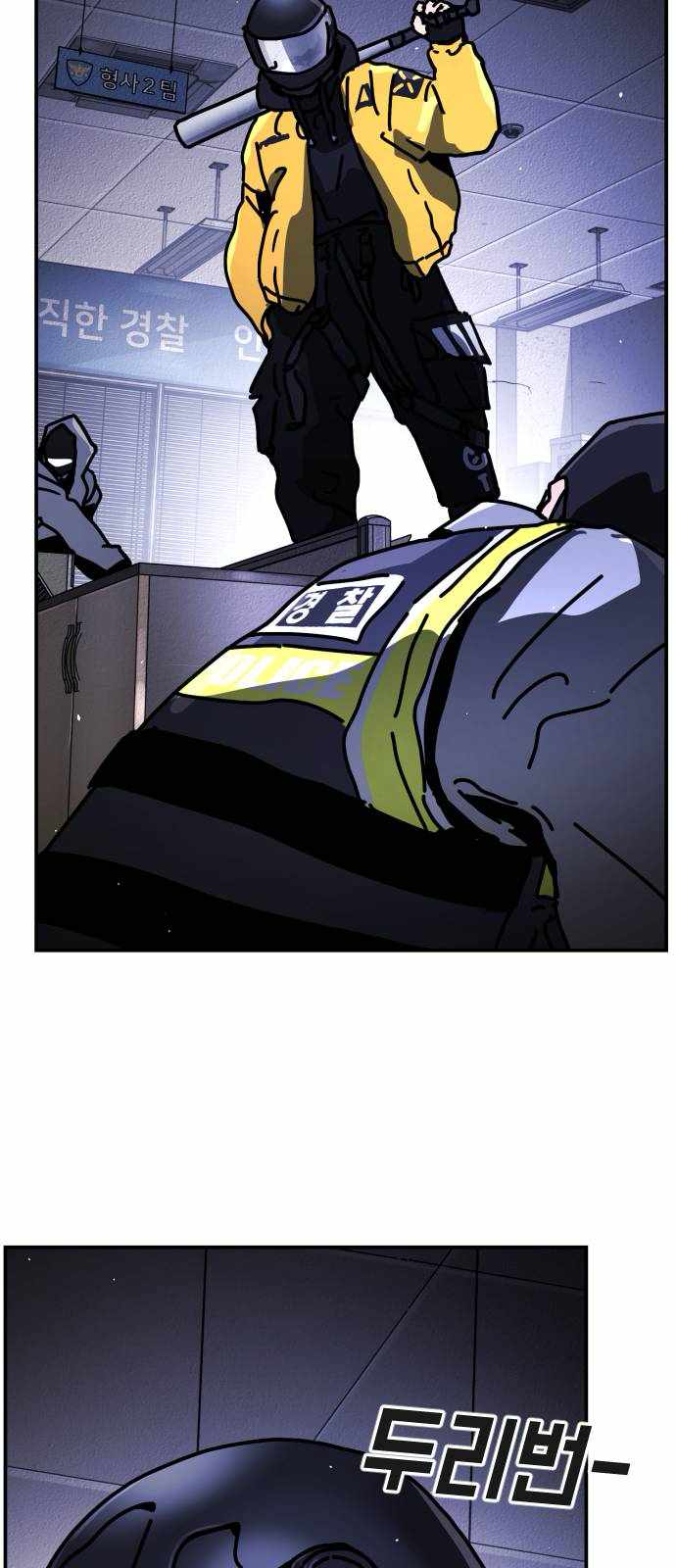 One Day, Suddenly, Seoul Is Chapter 126 - Page 117