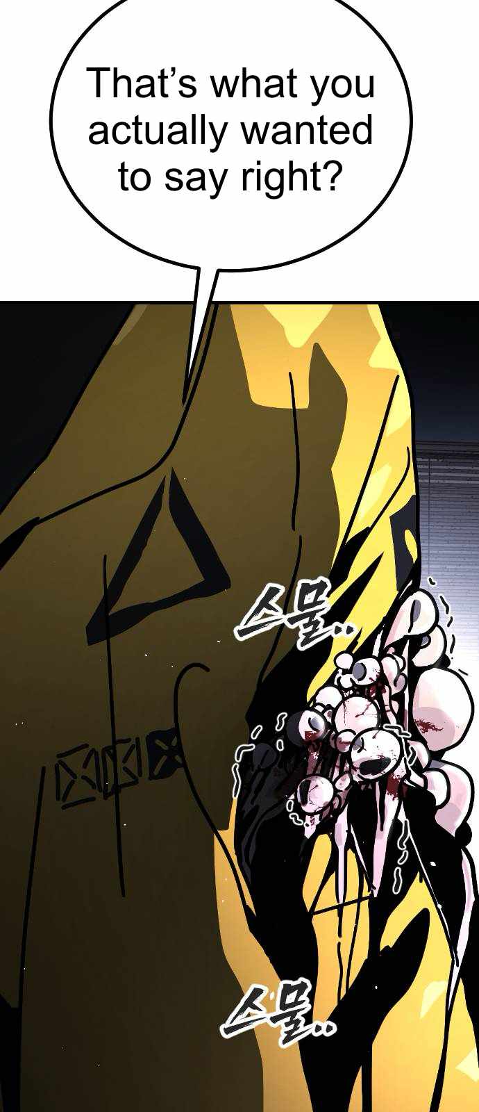 One Day, Suddenly, Seoul Is Chapter 126 - Page 122
