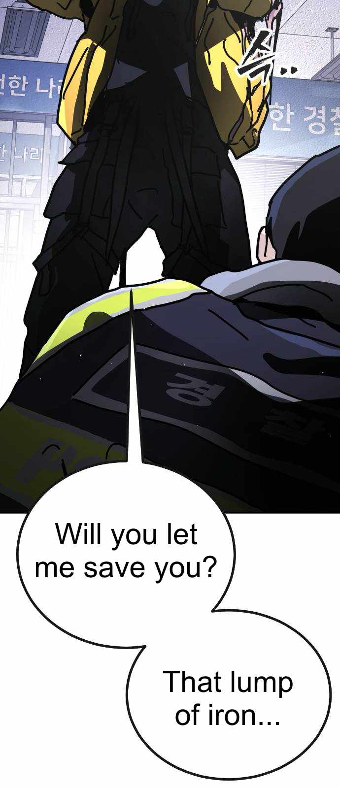 One Day, Suddenly, Seoul Is Chapter 126 - Page 124