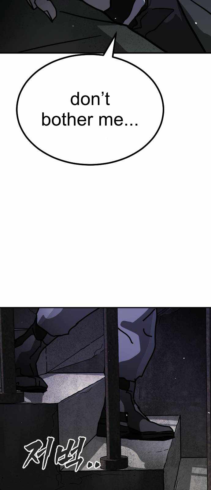 One Day, Suddenly, Seoul Is Chapter 126 - Page 135