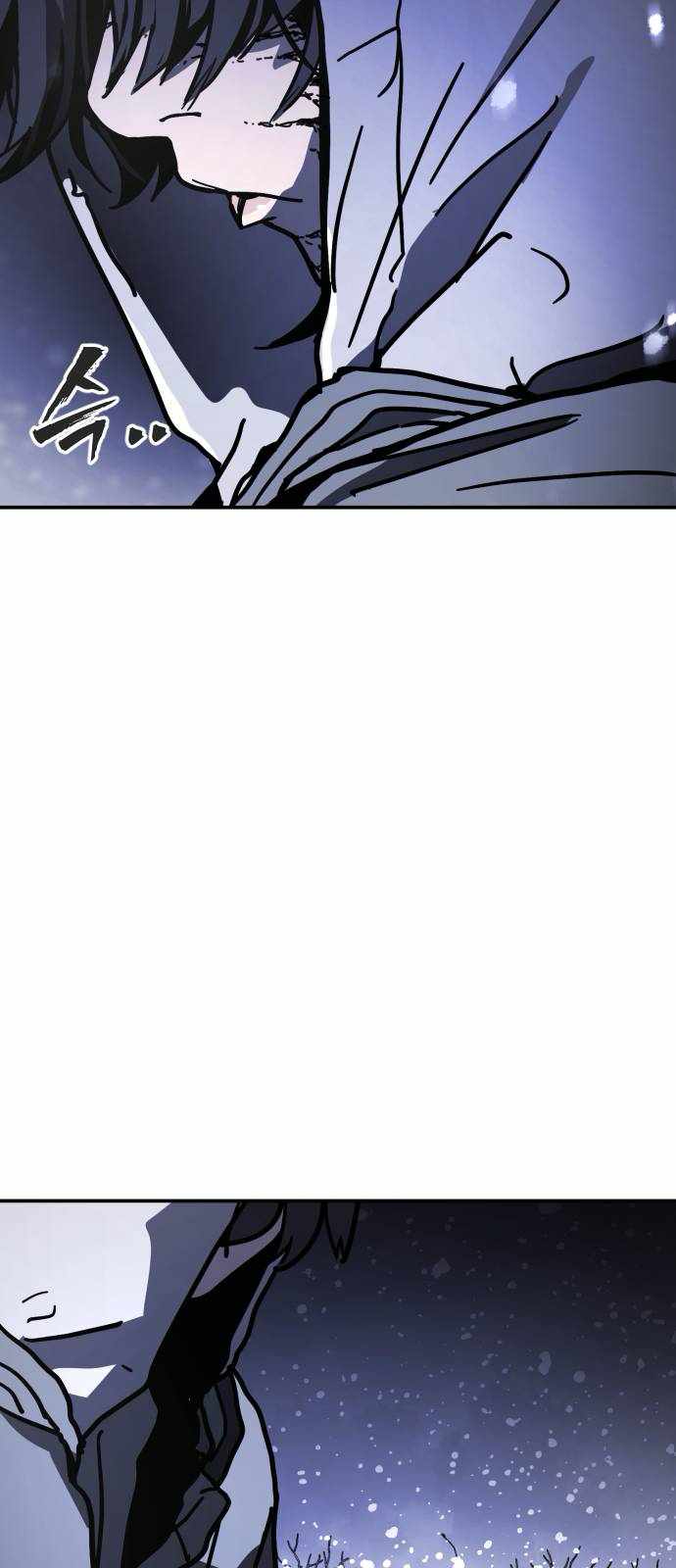 One Day, Suddenly, Seoul Is Chapter 126 - Page 17
